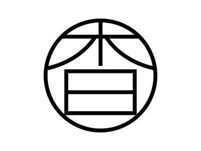 Logo de Chai